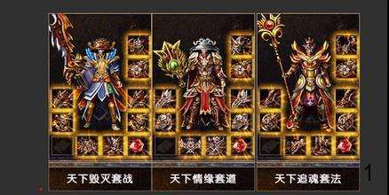 热血传奇法师的升级攻略分享